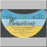 nischinasert (36).jpg